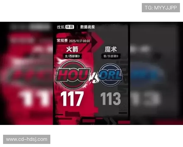 杜兰特35分申京30+13+8爆棚火箭加时逆转魔术豪取四连胜